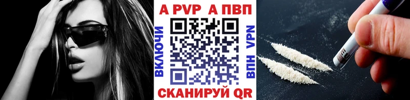 как найти закладки  Барнаул  Alpha-PVP СК 