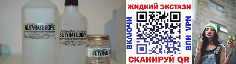 что такое   Барнаул  блэк спрут маркетплейс  БУТИРАТ буратино 