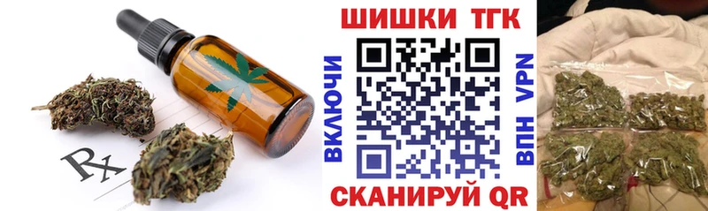 mega как зайти  Барнаул  Canna-Cookies марихуана  что такое наркотик 