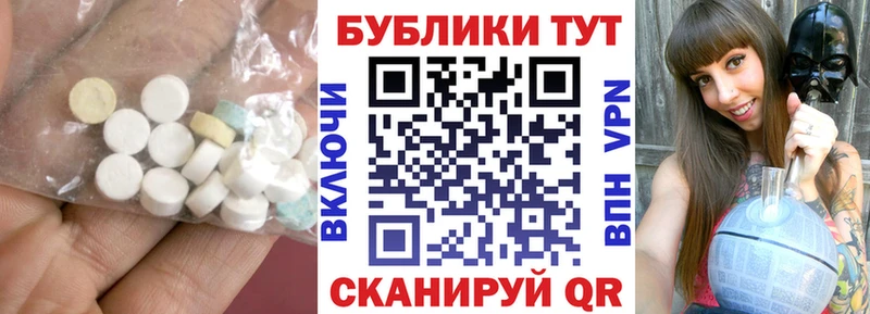 купить наркотики сайты Барнаул Экстази круглые