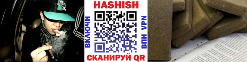 omg зеркало  Барнаул  ГАШИШ Premium 