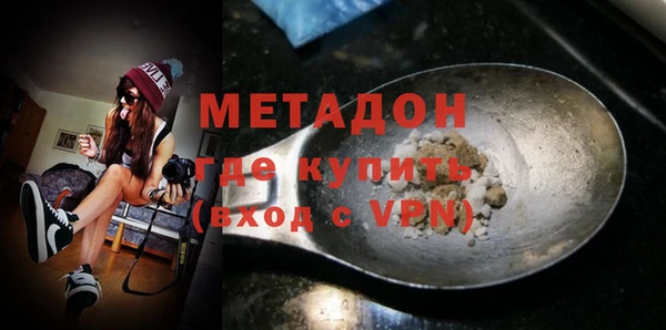 герыч Мурманск