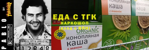 каннабис Медвежьегорск