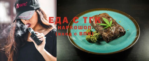 каннабис Мегион