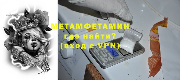 гидра Медногорск