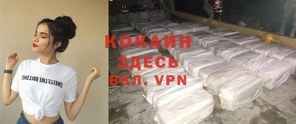 каннабис Мегион