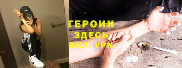 гидра Медногорск
