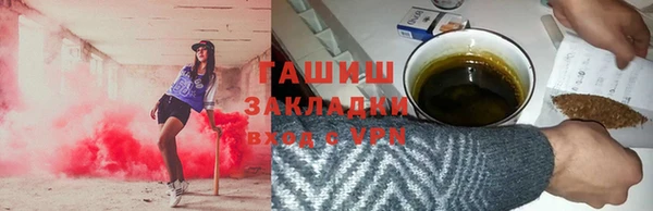 гидра Медногорск