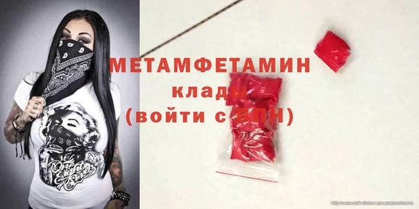 каннабис Мегион