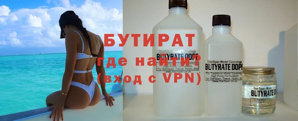 гидра Медногорск