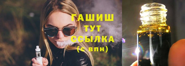 каннабис Мегион