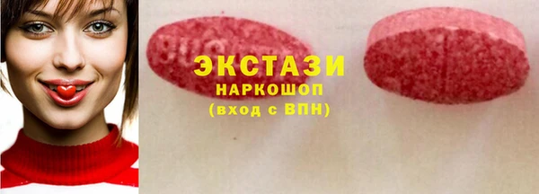 гидра Медногорск