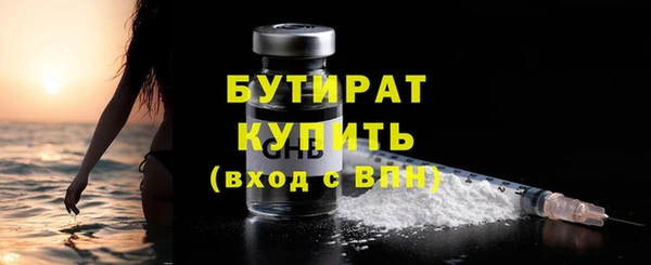 гидра Медногорск