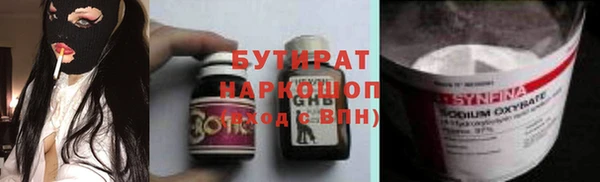 каннабис Мегион