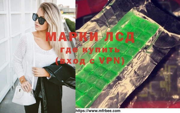 гидра Медногорск