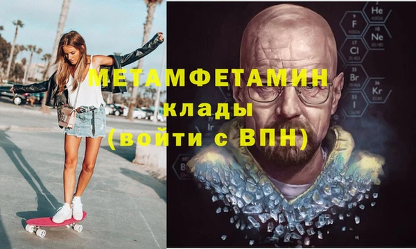 каннабис Мегион
