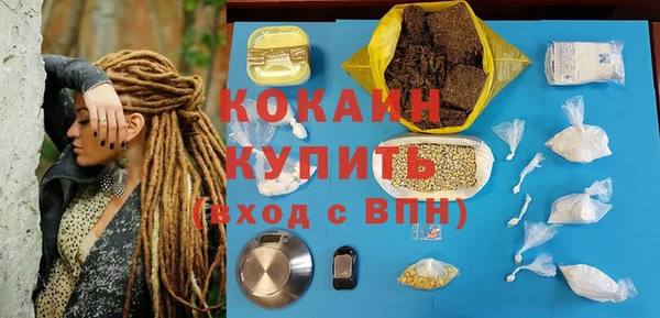 каннабис Медвежьегорск
