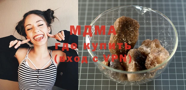 каннабис Мегион