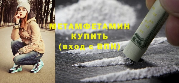 каннабис Мегион