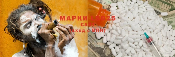 гидра Медногорск
