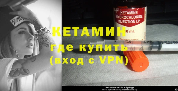 гидра Медногорск