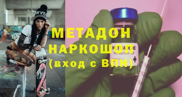 спиды Кострома
