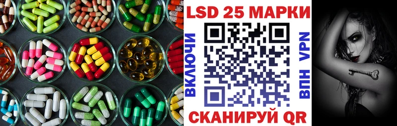 KRAKEN вход  хочу наркоту  Барнаул  Лсд 25 экстази кислота 