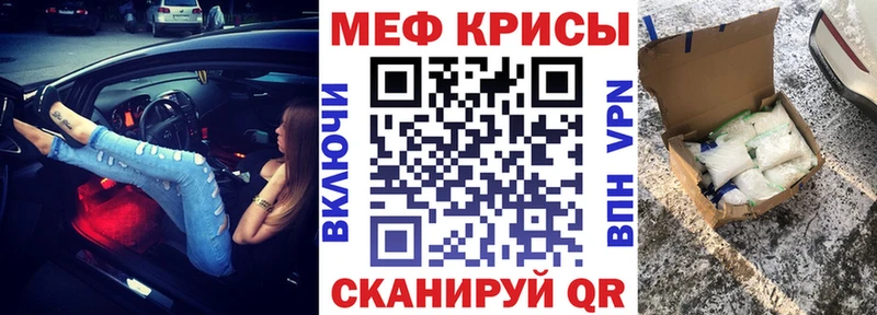 kraken онион  Барнаул  МЕФ мяу мяу 
