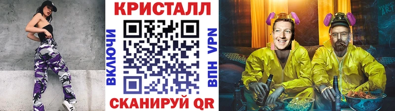 наркота  Барнаул  mega ONION  МЕТАМФЕТАМИН пудра 