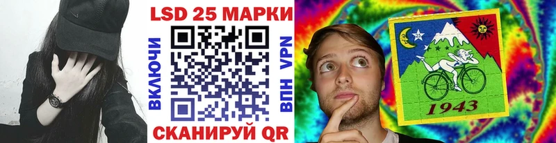 Наркотические марки 1,5мг  Барнаул 