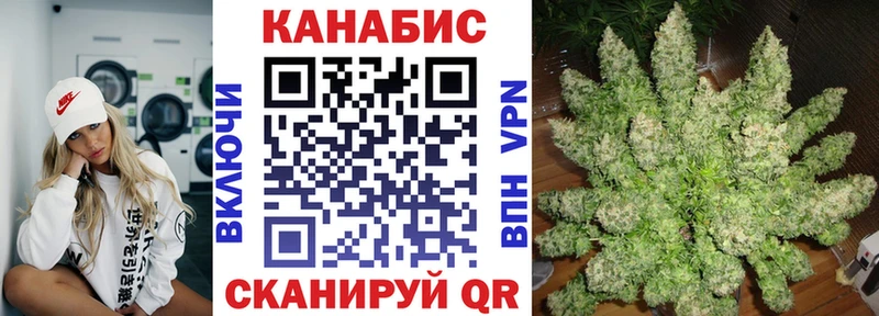 Каннабис конопля KRAKEN ONION Барнаул
